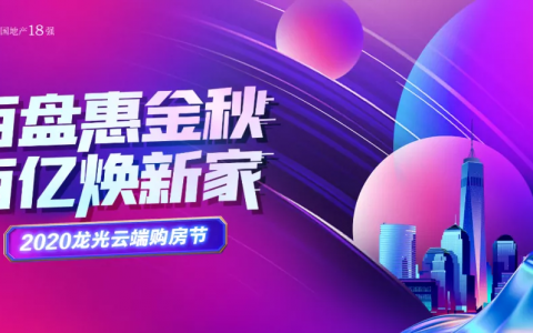 你绝对遇到过的买房痛点，第一个就戳到了..
