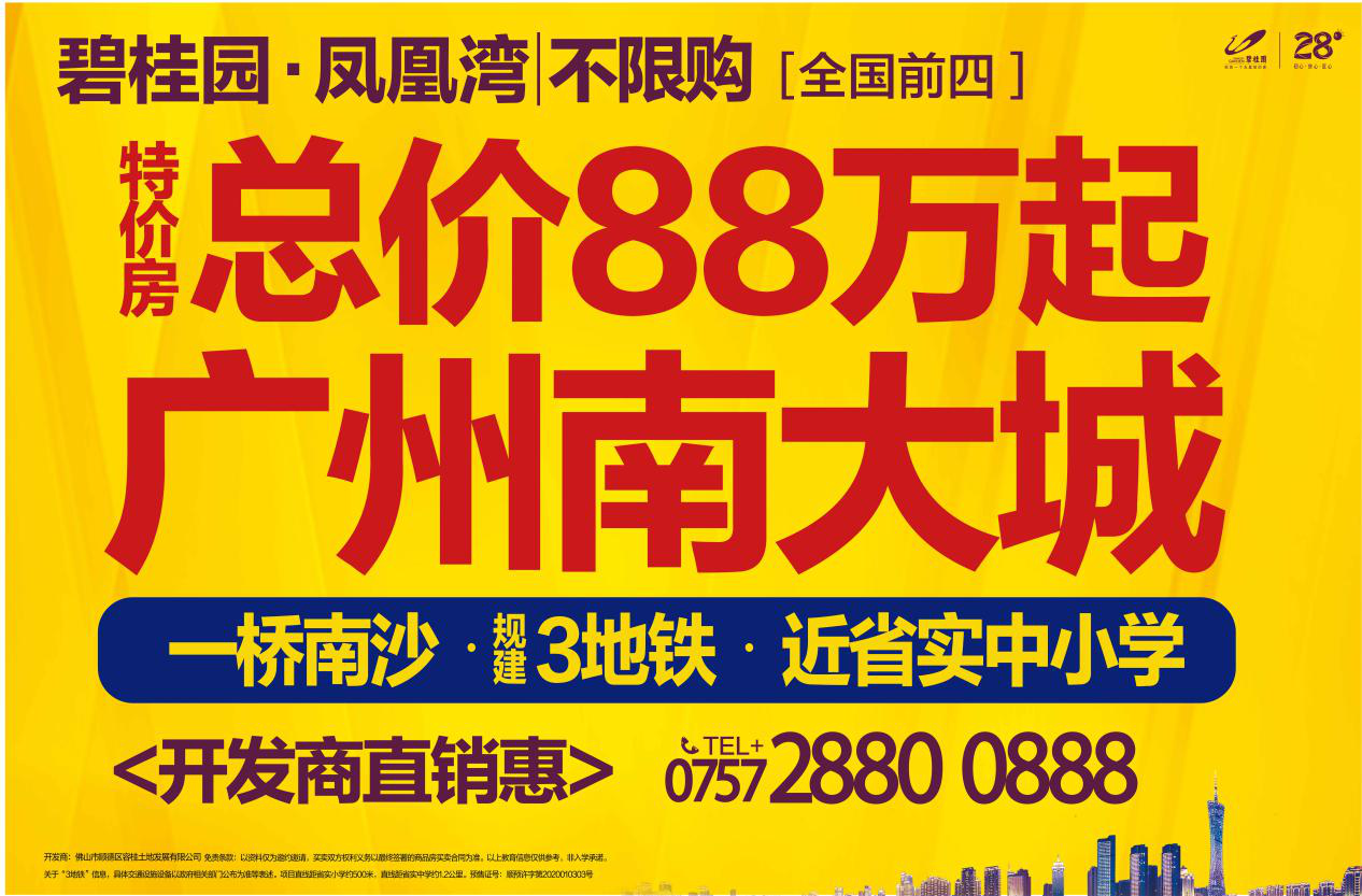 2020091802010580