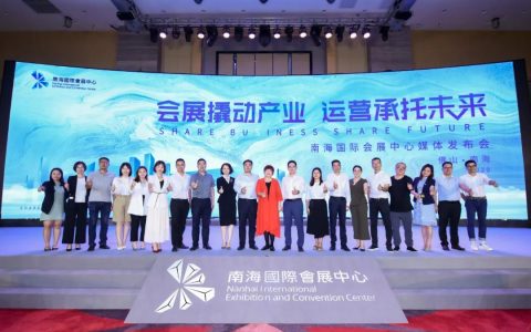 总投资约26.8亿   南海国际会展中心2021年将正式投用！