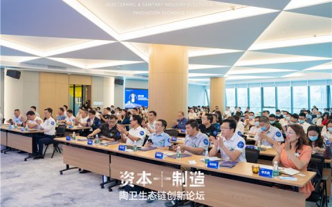 当资本追上制造  这是秋天的“第一场”陶卫产业尖峰对话!