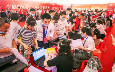 恒大全国楼盘7折优惠 “金九银十”要卖2000亿