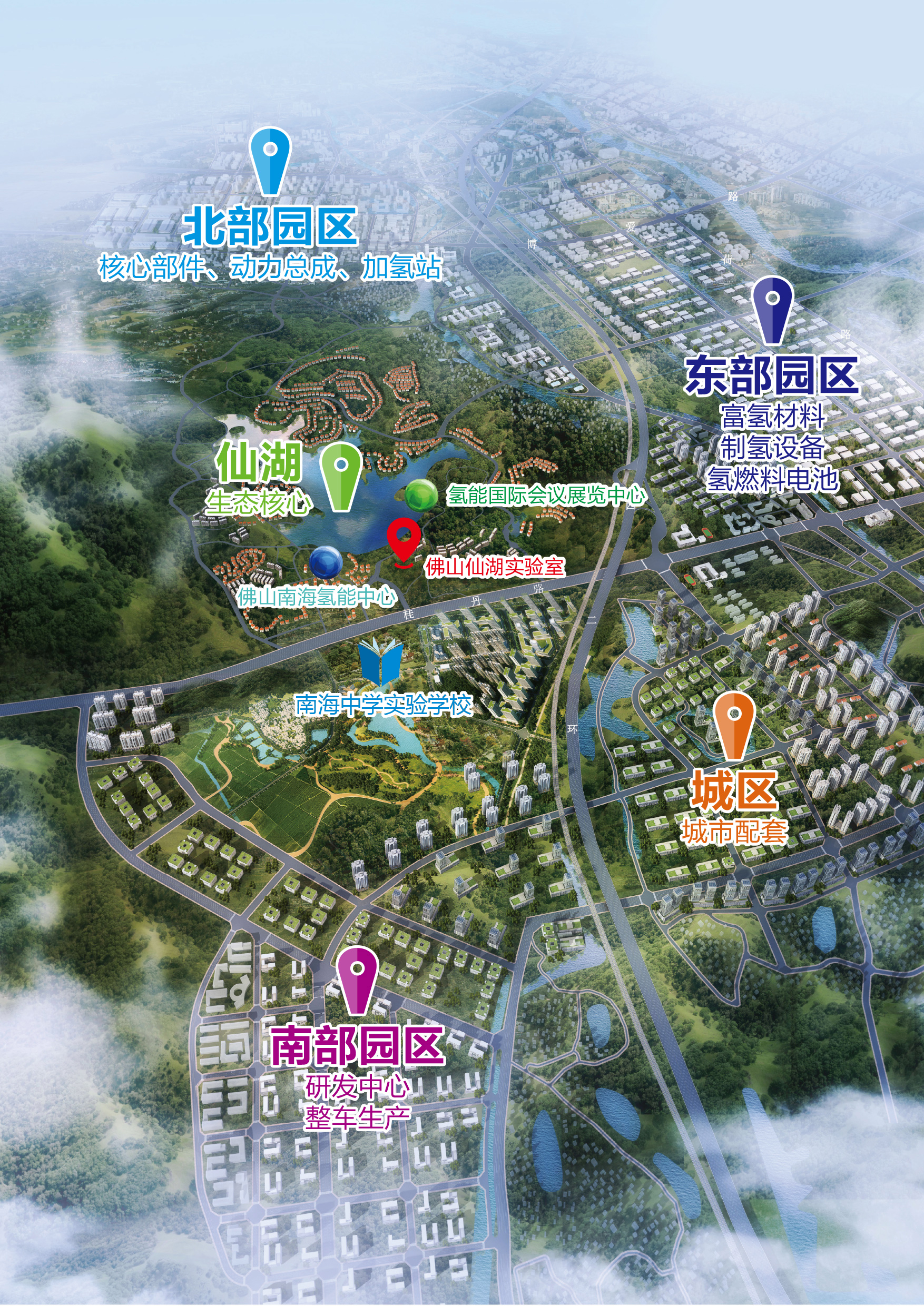 仙湖氢谷效果图
