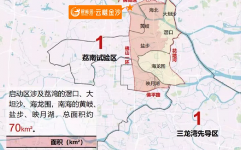 广佛全新网红盘云樾金沙示范区明日开放 机械人美食王国登场