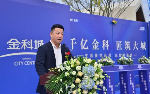 佛山金科城，顺德高新区约46万方巨舰盛大启幕