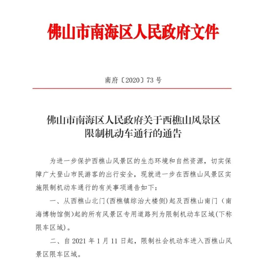 2020122606522146