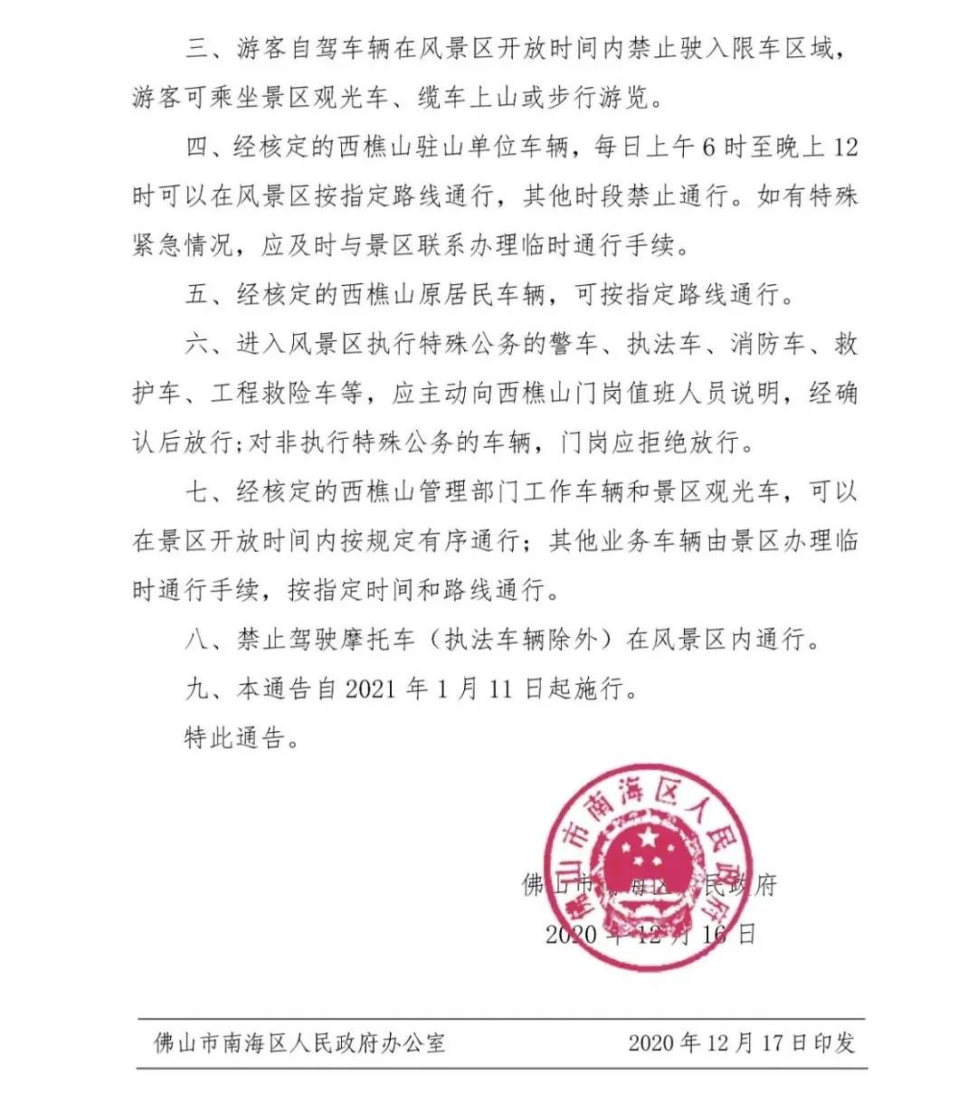 2020122606522355