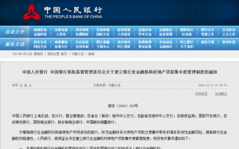 为什么1月,大家都在买龙光·玖龙郡?