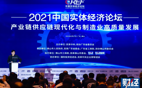 朱云来: 2020年中国经济占全球比重18%,制造业做了突出贡献