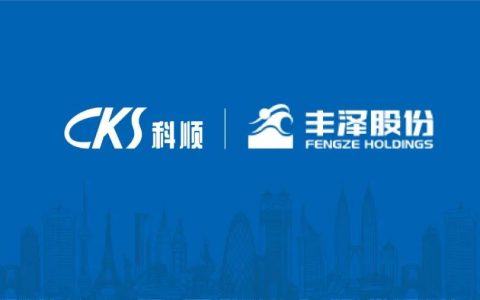 关注！科顺股份收购丰泽股份