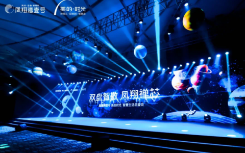 千人共鉴丨美的置业禅芯智慧生活品鉴会,共融广佛理想人居