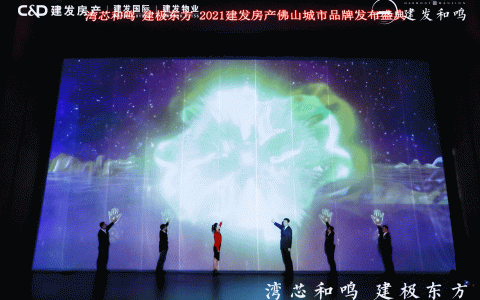 千人爆场!一场发布会惊艳整个佛山