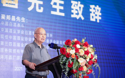 固真乾系新品上市发布暨乾系天下联盟商大会在佛山举行