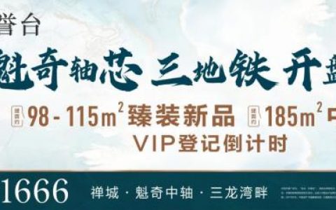 城市芯竟然藏着如此宝藏,“网红”园林等你来打卡!