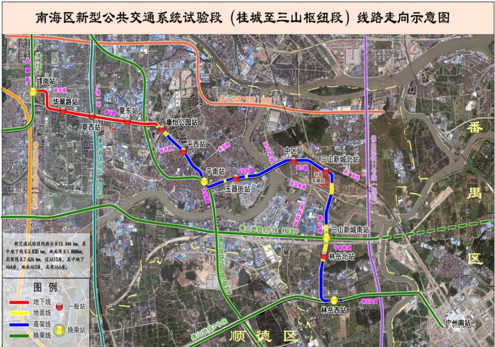 南海新交通首通段，力争今年试运营