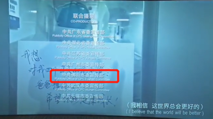 《中国医生》上映2天票房破2亿，佛山参与联合摄制