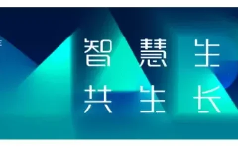 和美这一夏|“潮”酷暑假的N种方式,都在2021智乐益夏