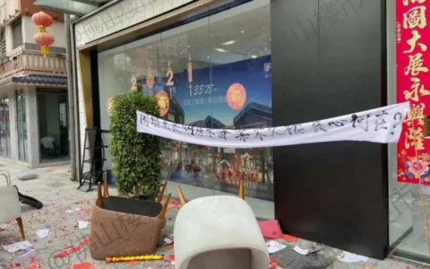 国瑞禅城项目逾期9个月未交楼!全款也未能备案!