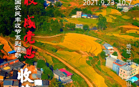 倒计时2天,四会古邑碧道即将……