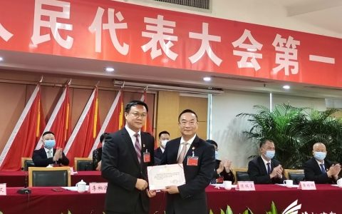 大沥人代会|李柏添当选镇人大主席，游剑锋当选镇长
