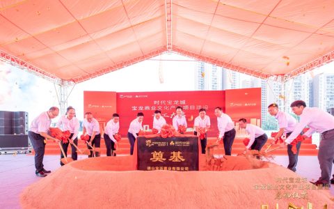 正式启建！千灯湖CBD中轴迎城市标杆综合体！