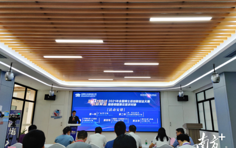 近5000万元奖励！一批技术需求寻找博士后“揭榜领题”