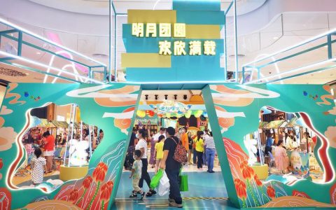 佛山：中秋节日气氛浓厚，市民消费多样化