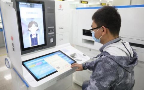 打造一流营商环境，佛山再次吹响号角