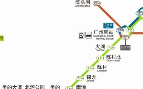 尴尬！佛山地铁2号线年底不能同时开通广州南站换乘通道