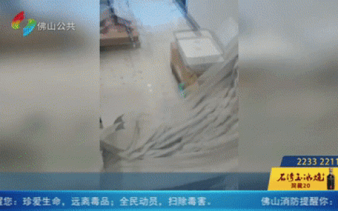 返涌六次、卧室被粪水浸泡！顺德绿城某盘这几个业主太惨了