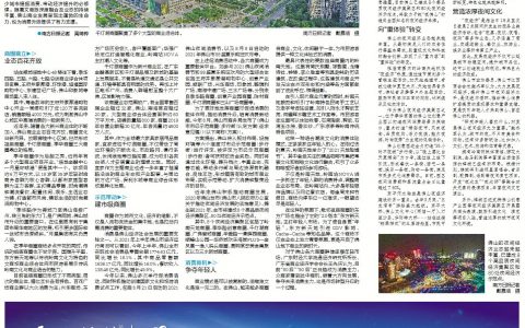 新商圈：求解消费升级新课题｜佛山城势观察