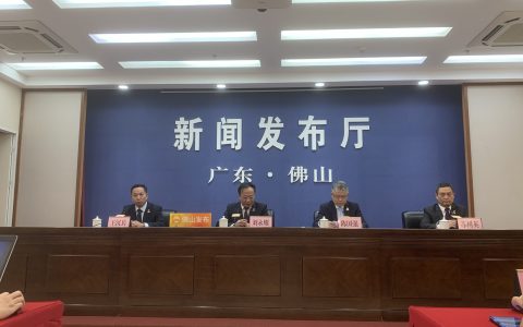 喜讯！佛山市第一人民医院麻醉科获国家临床重点专科建设项目