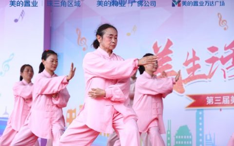 第三届美的置业社区广场舞大赛舞出满满幸福