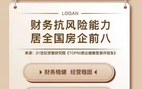 龙光天宸年前超抵推新！纯南向巨幕双景升级大作
