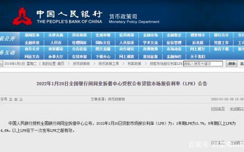 新年大礼包！房贷利率终于降了，利好佛山所有贷款购房者