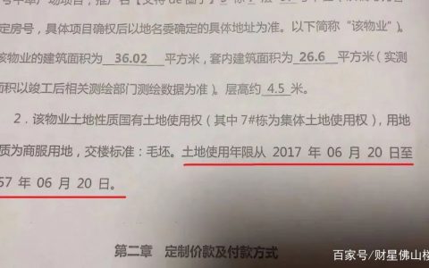 中萃广场1200万工资终于讨回！但佛山还有这些暴雷项目呢