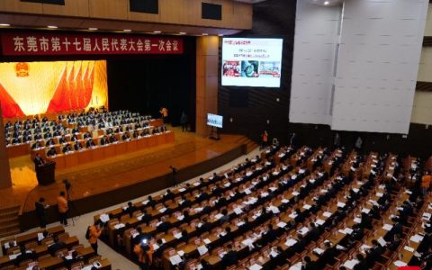 市长吕成蹊：东莞今年地区生产总值增长5.5%左右