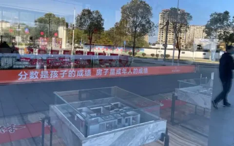 4万亿救市、利率下调！佛山小阳春会来吗？能买房吗？专家这么说