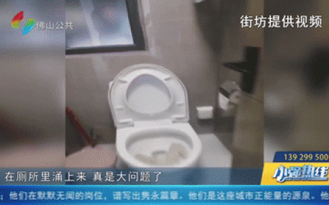 315特辑:过去一年,佛山这些楼盘出了问题