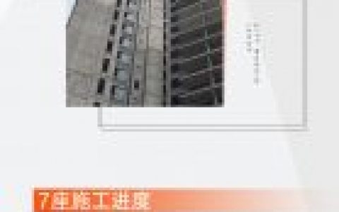 龙光天宸6月家书如约而至
