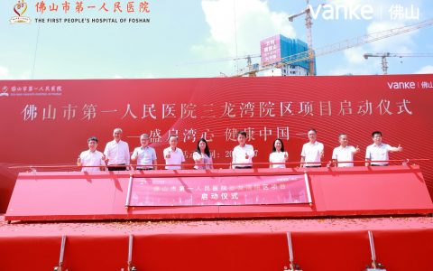 三龙湾首家公立综合性三甲医院落户三山
