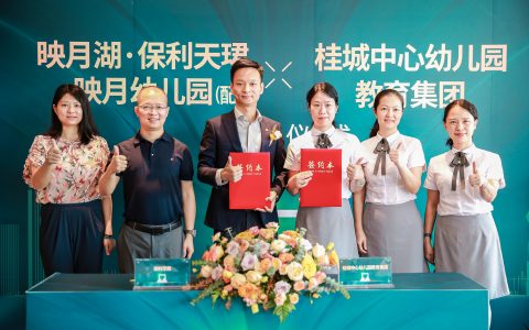 桂城教育新高地——映月湖·保利天珺引入优质教育资源！