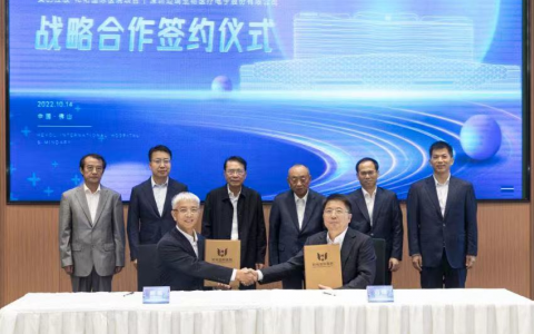 助力健康湾区建设！和祐国际医院与迈瑞医疗达成战略合作