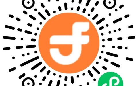 南海区关于公共场所出入管理的通告