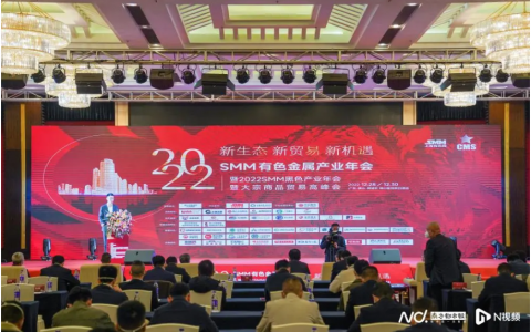 八家意向入驻企业签约，佛山季华大宗商品交易基地再迎生力军