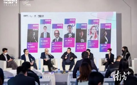 这场工业设计行业的盛会,就在佛山举行