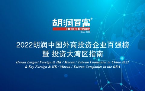 财经快讯:首次粤港澳大湾区全球招商大会今日开幕