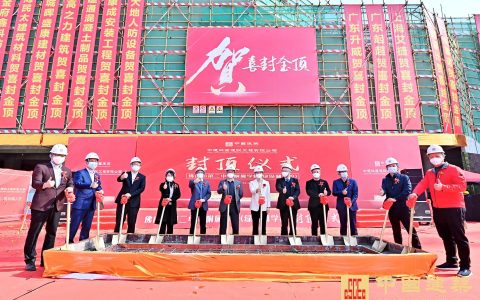 佛山市第二中学附属学校顺利封顶！预计2023年投用