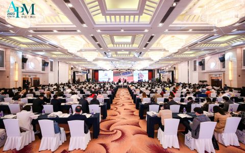 大咖云集！第五届国际前沿技术与个性化医疗会议在佛山圆满召开