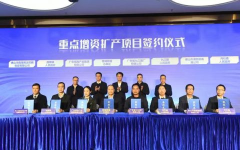 西樵速度！2023年首个工作日，西樵利达包装增资扩产项目“拿地即开工”
