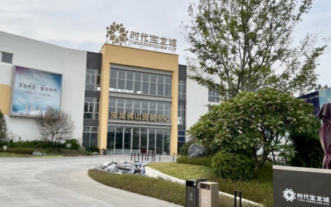 2022佛山拍地仅332亿，什么信号？